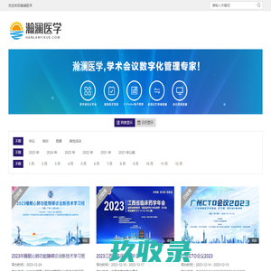 正在跳转......