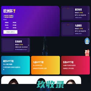 拉卡拉POS机办理 - 个人POS机办理中心-银联嘉联立刷电签POS机