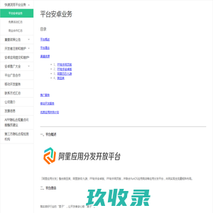 帮助文档中心