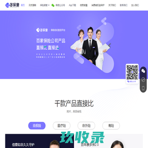 多保鱼_互联网保险经纪直选平台
