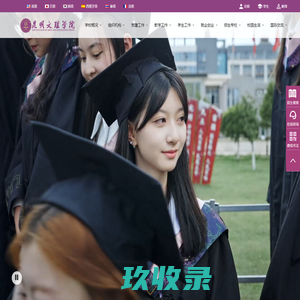 网站截图