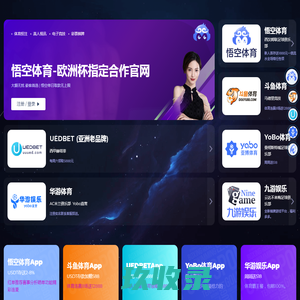 
        少儿编程加盟_青少年编程培训_山东少儿编程招商加盟-六牛少儿编程教育                                    