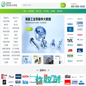 网站截图