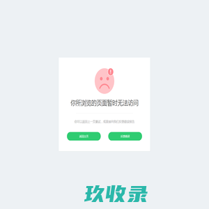 奢侈品回收_杭州专业二手奢侈品回收\寄卖平台_二手奢侈品包包回收-奢物