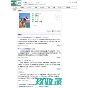 
	赵学军 - 价值网
