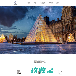 黑龙江万丰德肥料有限公司