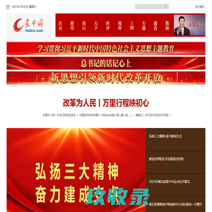 技术服务_计算机硬件_计算机软件_物流服务-河南利运星软件科技有限公司