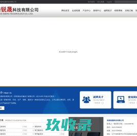 网站截图