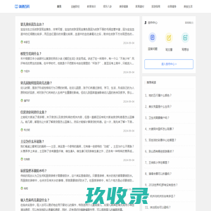 融通百科_拓展思维空间，智慧之境