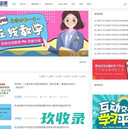 用材料 - 专注新材料_工程技术学习网站_论文行业资料标准分享网