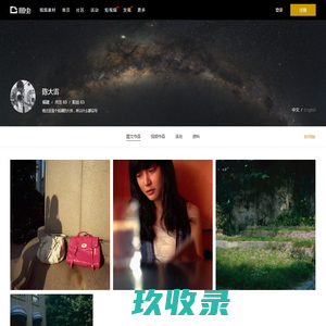 陈大雷 - 图博 - 图虫