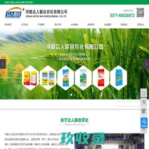 首页 - 沈阳朗动科技有限公司 沈阳网站优化_沈阳网站制作_网站设计_网站建设_网站建设公司