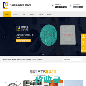 天浩科技 H189.cn | 浩易宝