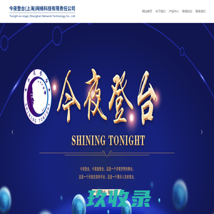 青岛阿普曼生物科技有限公司