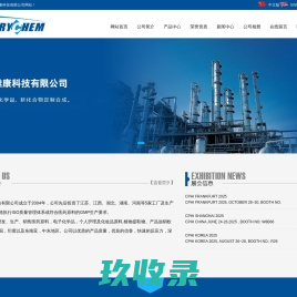 杭州维康科技有限公司