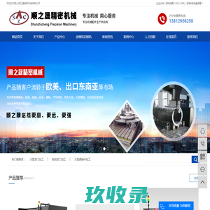 耐材之窗网-耐火材料-耐火材料行业协会官方网站