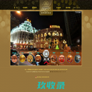 深圳市美美時尚裝飾工程有限公司深圳市美美時尚裝飾工程有限公司