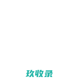 中检质技（北京）金银珠宝质量检验中心