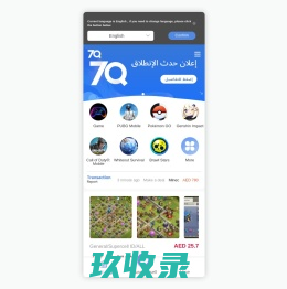 7Q云游戏平台