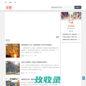 糖业网-糖网,食糖网,食糖价格,食糖价格行情,食糖价格走势_卓创资讯