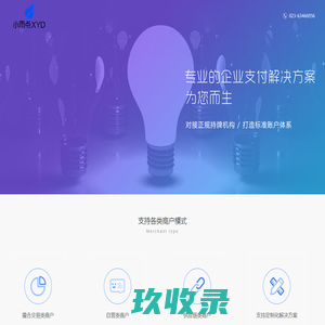 微小云 微云助手 |微云助手|免费微信机器人|微营销首选|群管理利器
