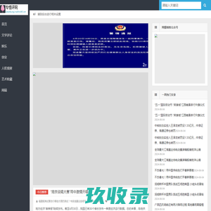 扒渣机_扒矿机_隧道扒装机_液压扒渣机_履带装矿机_煤矿扒装机_煤矿扒渣机_煤矿挖掘式装载机_煤矿履带扒装机_履带式挖掘式装载机_金矿扒装机_金矿扒渣装机_小型扒装机_小型扒渣机-青州市永兴液压机械厂