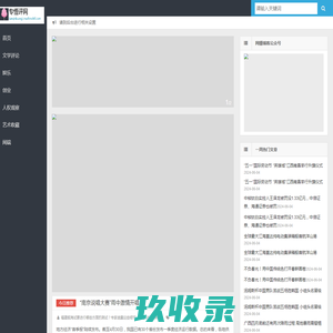 山东山建机械有限公司，混凝土搅拌机，混凝土搅拌站，稳定土拌合站，混凝土配料机，水泥仓，螺旋输送机，除尘设备，搅拌机配件