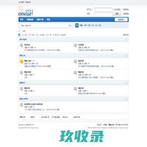 线报网-赚客吧-新赚吧-一手活动线报 -