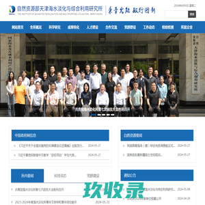 航天长峰朝阳电源有限公司（江苏）首页_检测通