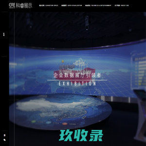 上海科睿官网|大屏可视化|国家电网清洁能源展厅|政务可视化|电力可视化|智能电网展厅|数据展厅|智慧园区可视化|智慧法院数据可视化|天津生态城智能电网展厅|双创数据可视化|佛山智能电网展厅|展示数据可视化|调度可视化|运营监控可视化|科睿展示创意源自分享 – 科睿展示创意源自分享