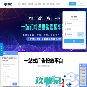 媒体购【官网】新闻发稿-新闻软文自助发稿平台