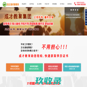 首页_中国烹饪协会