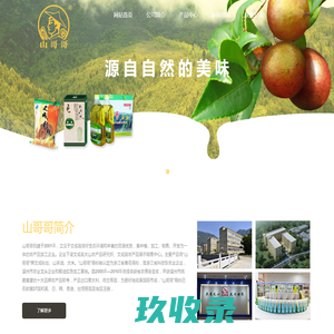 温州房产_新房_房地产信息网 - 温州楼盘网