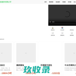 沈阳月嫂家政公司-沈阳月嫂,沈阳月嫂公司,沈阳月嫂网,沈阳月嫂培训