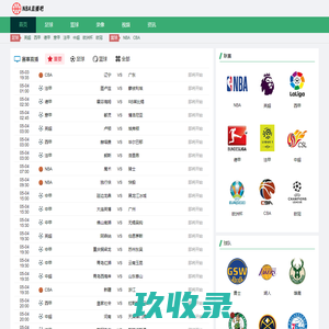 山东昊骏机械有限公司,农牧机械,打捆机,青储打捆包膜机,揉丝机,挖坑机,液压打包机,铡草机,挂车配件