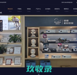 河南呼吸机价格_制氧机呼吸机零售_河南雾化器批发价格-聚康医疗器械