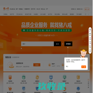 化工仪器网