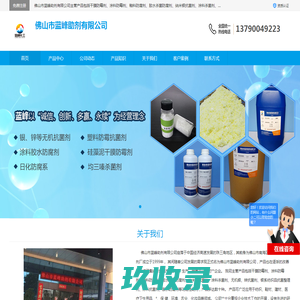 干膜防霉剂_涂料防霉剂_釉料防腐剂_胶水杀菌防腐剂_纳米银抗菌剂 - 八方资源网