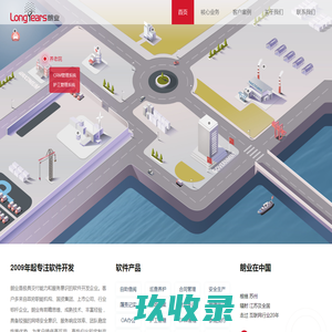 苏州朗业网络科技有限公司_[苏州软件公司 苏州UI设计 合同管理 护工管理 固定资产管理 专业提供高可用高性价比的软件产品]