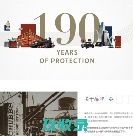 Chubbsafes英国集宝保险柜箱官网-专注于保险箱-家用保险柜-小型保险箱-原装进口保险箱