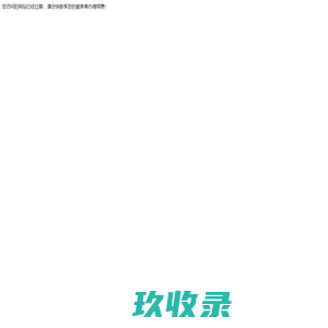 安徽旧衣回收_旧衣服回收_招商加盟_安徽大良环保材料有限公司