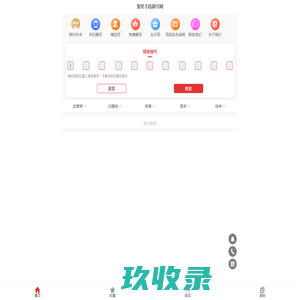杭州大咖365-杭州房产抵押贷款-杭州贷款-车贷-垫资 – 15888838254