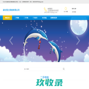 超人阅读-一个专业的小说推荐网站