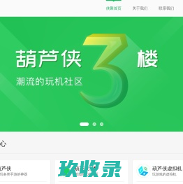 最新手机游戏资讯_最新安卓手机网游_最全面的手机游戏排行榜-乐风游戏网