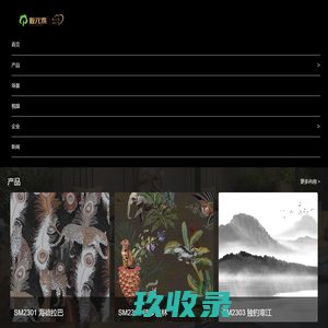 板元素官网 – 板元素放心住