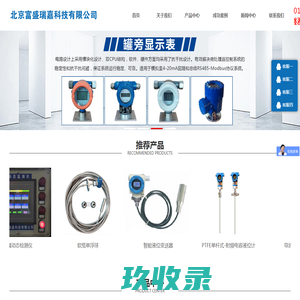 博世中国最新招聘信息|公司评价|职位动态-大街网