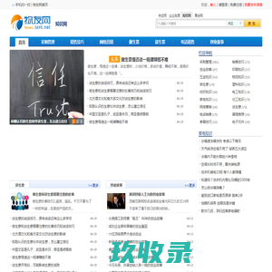 知识网 - 知识网相信知识就是力量！