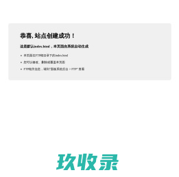 螺杆空压机-压缩空气过滤器-冷干机-冷冻式干燥机-上海合康实业有限公司