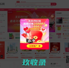 商娱购物网