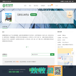 全网获客型企业网站打造专家 - 全网整合营销 - 全网推广 -成都网至诚科技有限责任公司